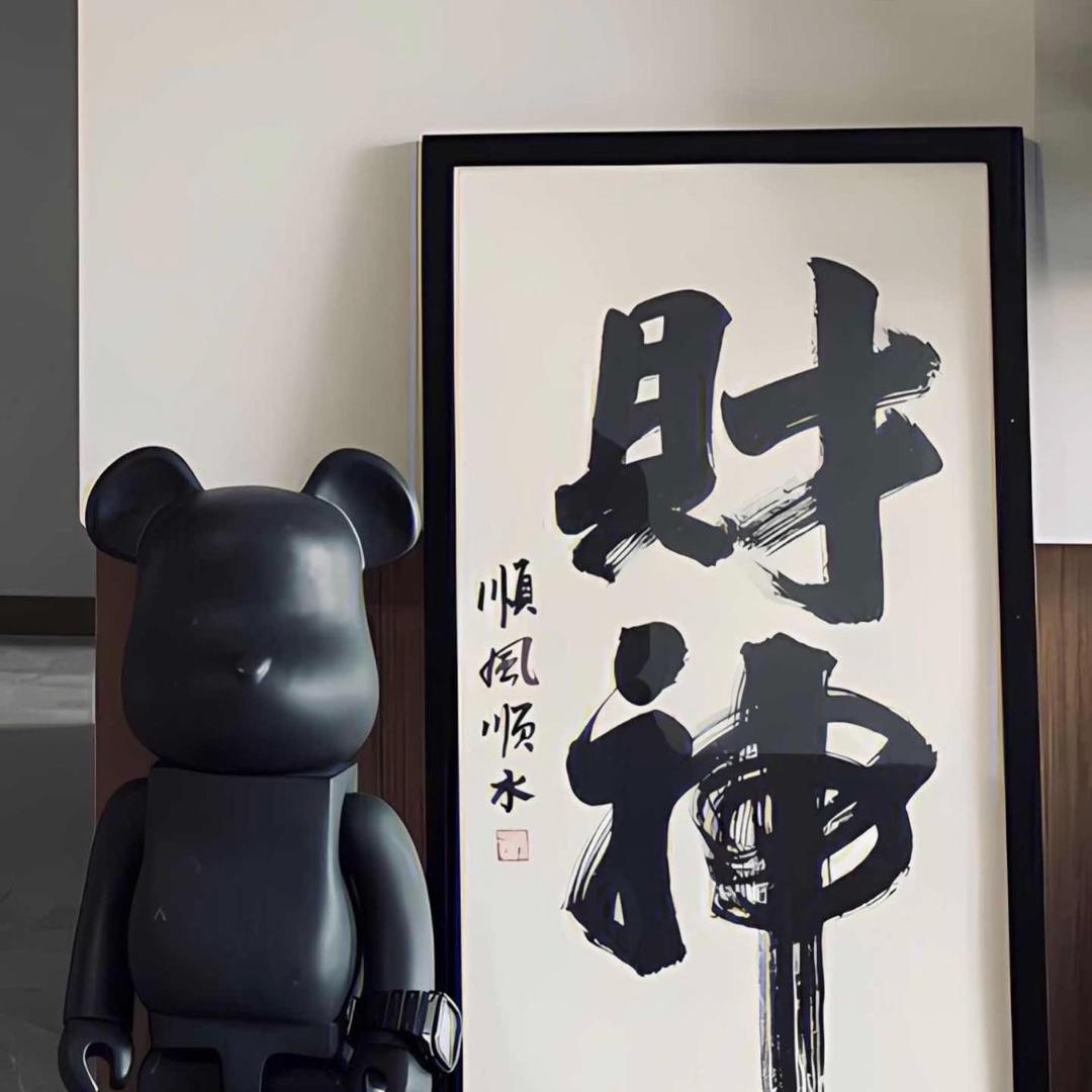 长垣觅宝寄售铺（名品回收）