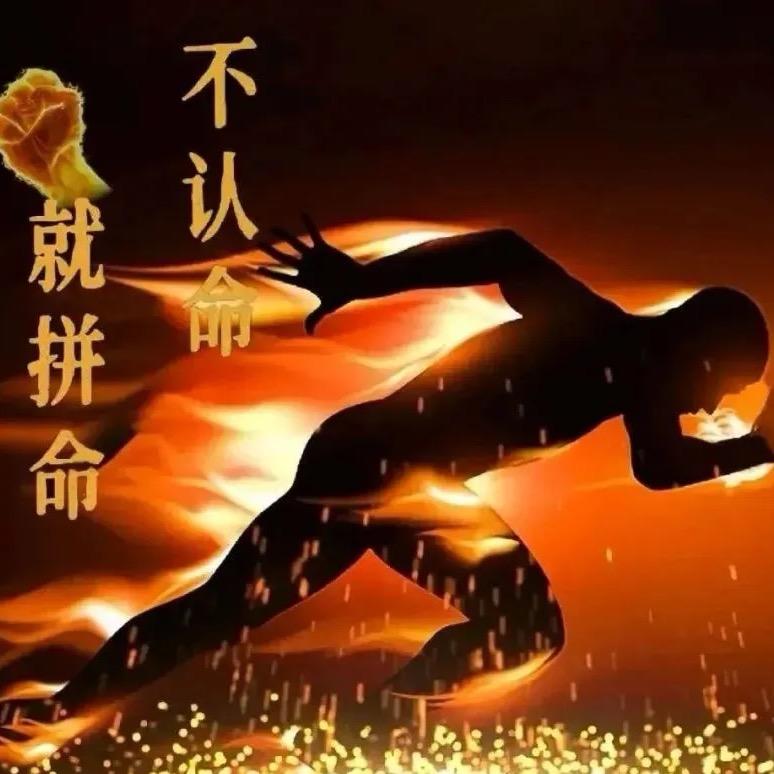 @广州華哥