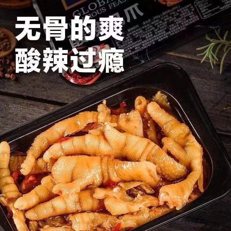 新时代肉联厂
