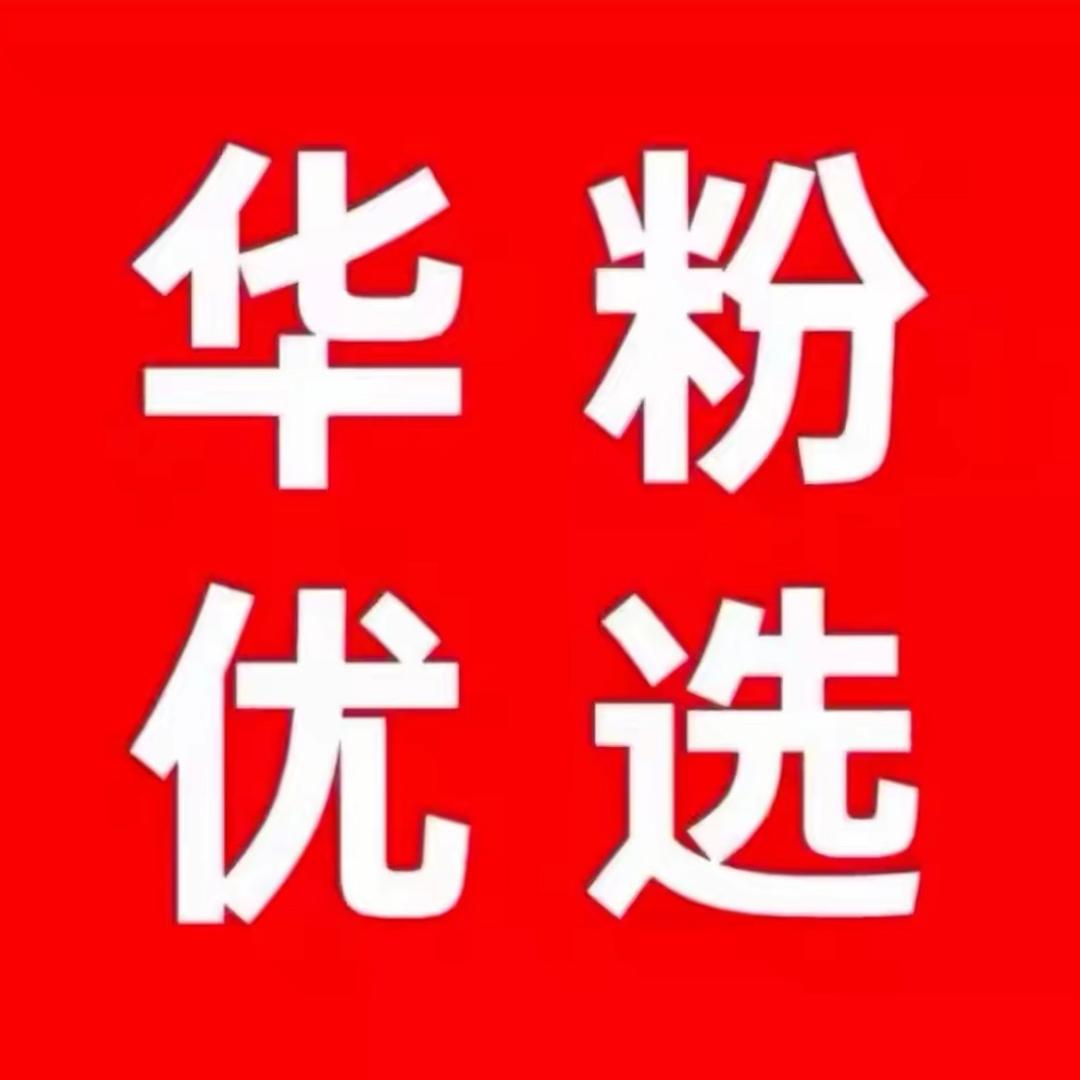 HW国补专场