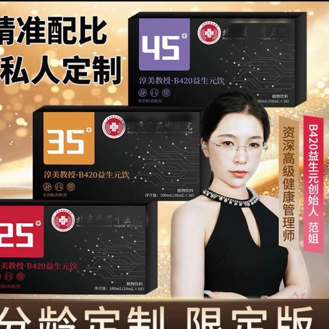 售后客服🔥回关教用法