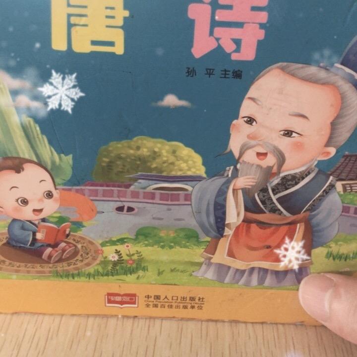 青兰1。