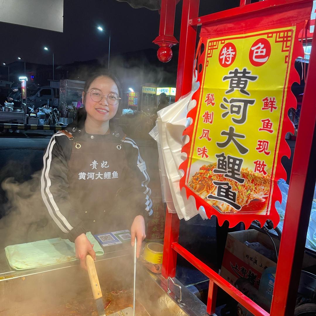 贵妃黄河大鲤鱼（燕郊行宫店）