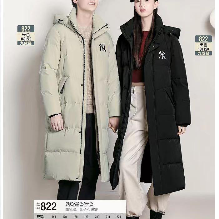 恒玲羽绒服高级定制，穿旧的羽绒服来换新的