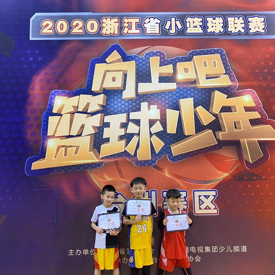 力搏篮球