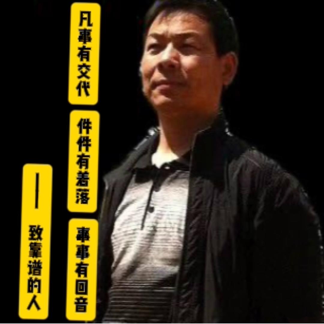 林子首播