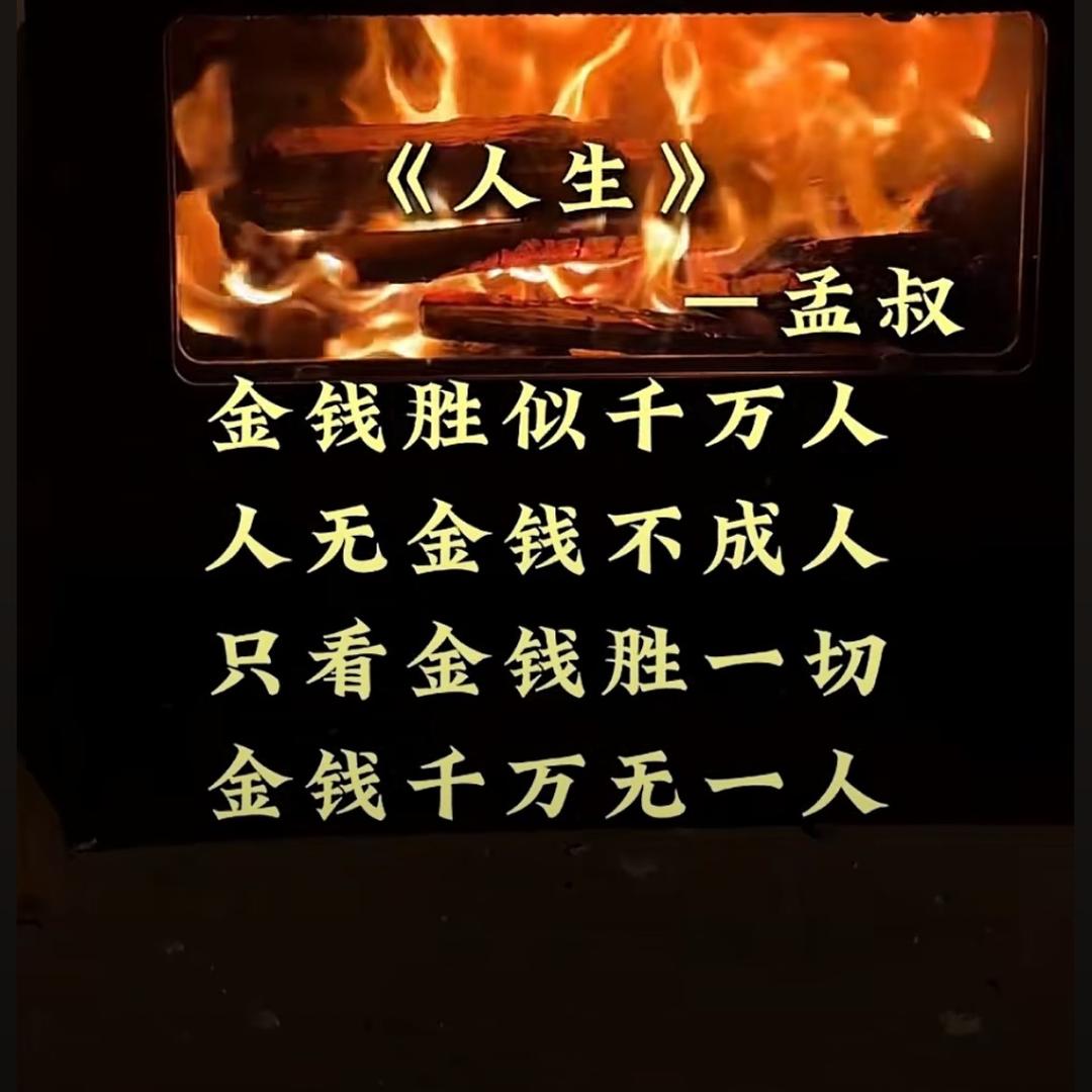 入木三分