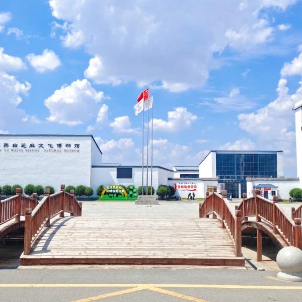 平舆县芝麻小镇旅游公司