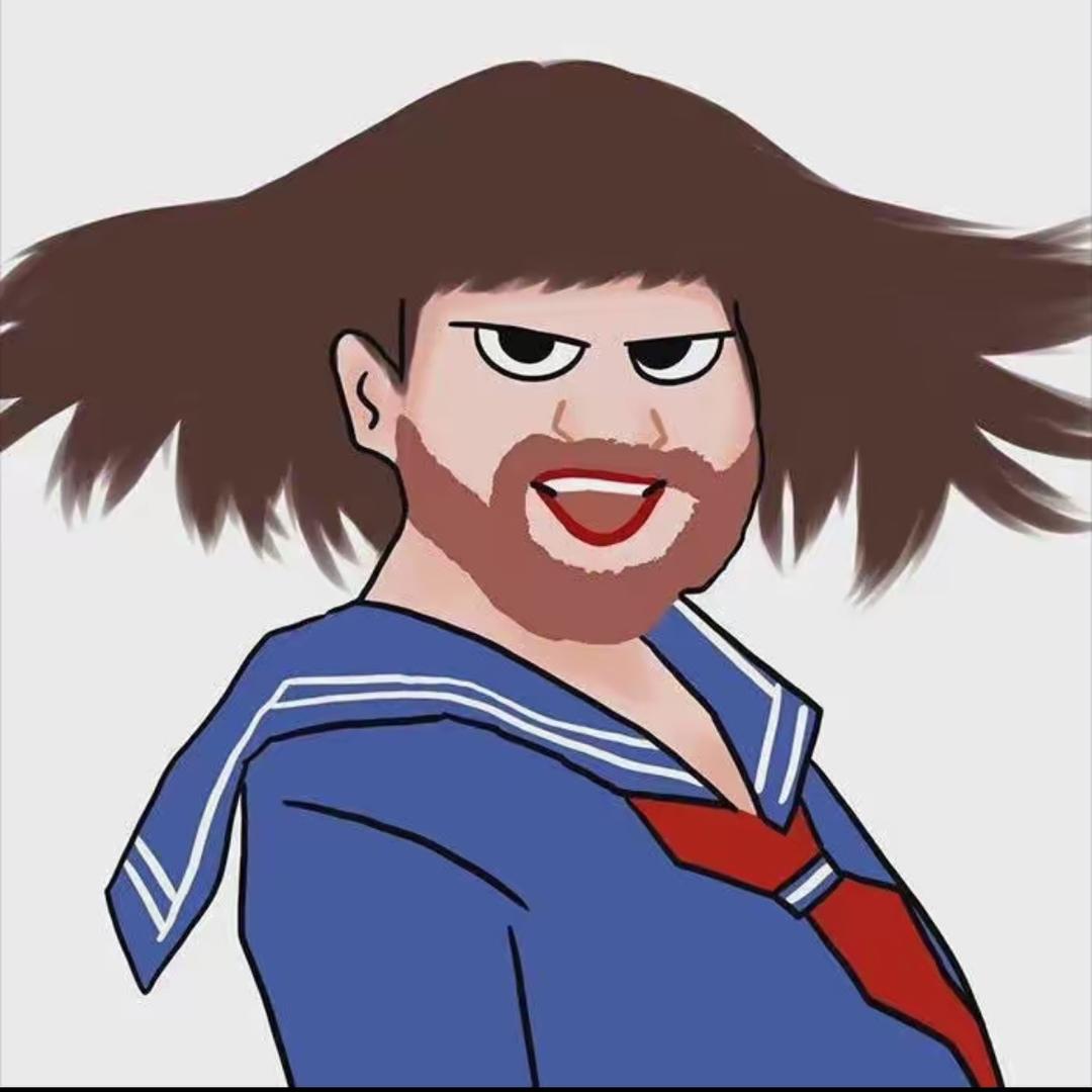 正经