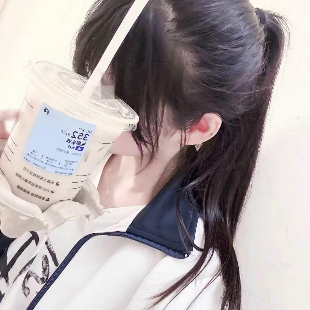 服了