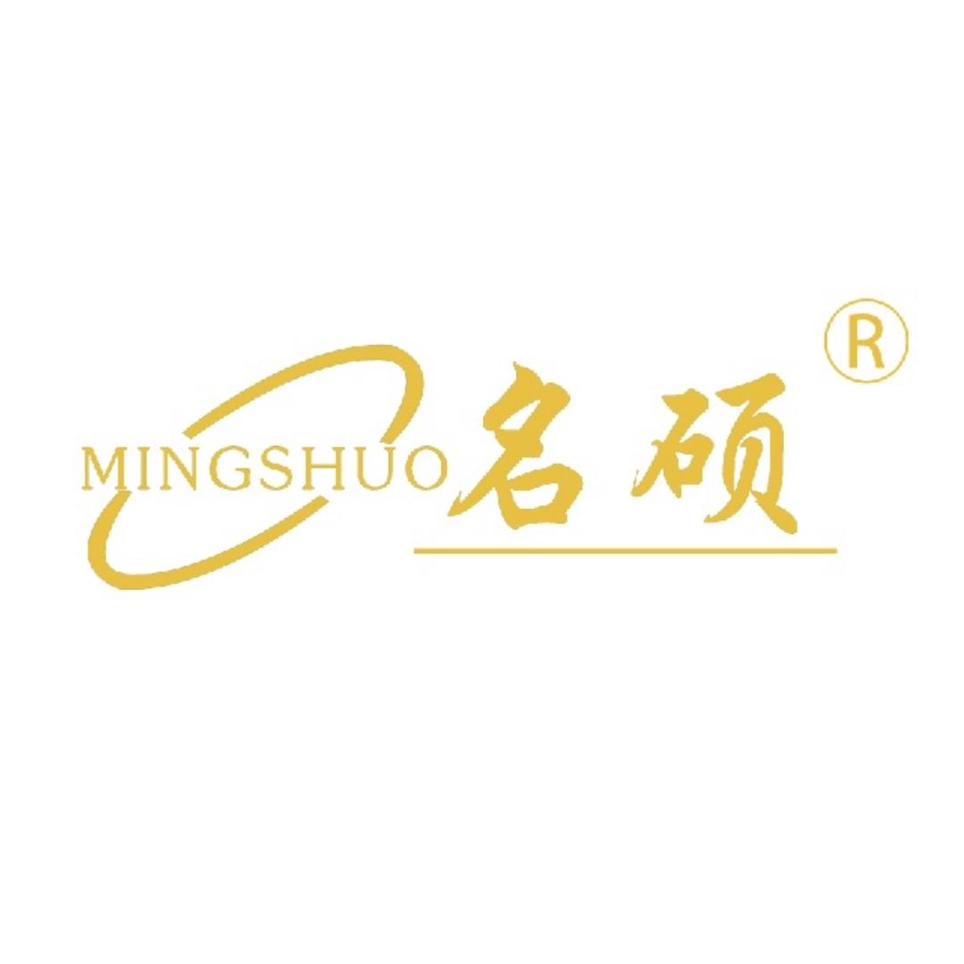 德州名硕食品有限公司