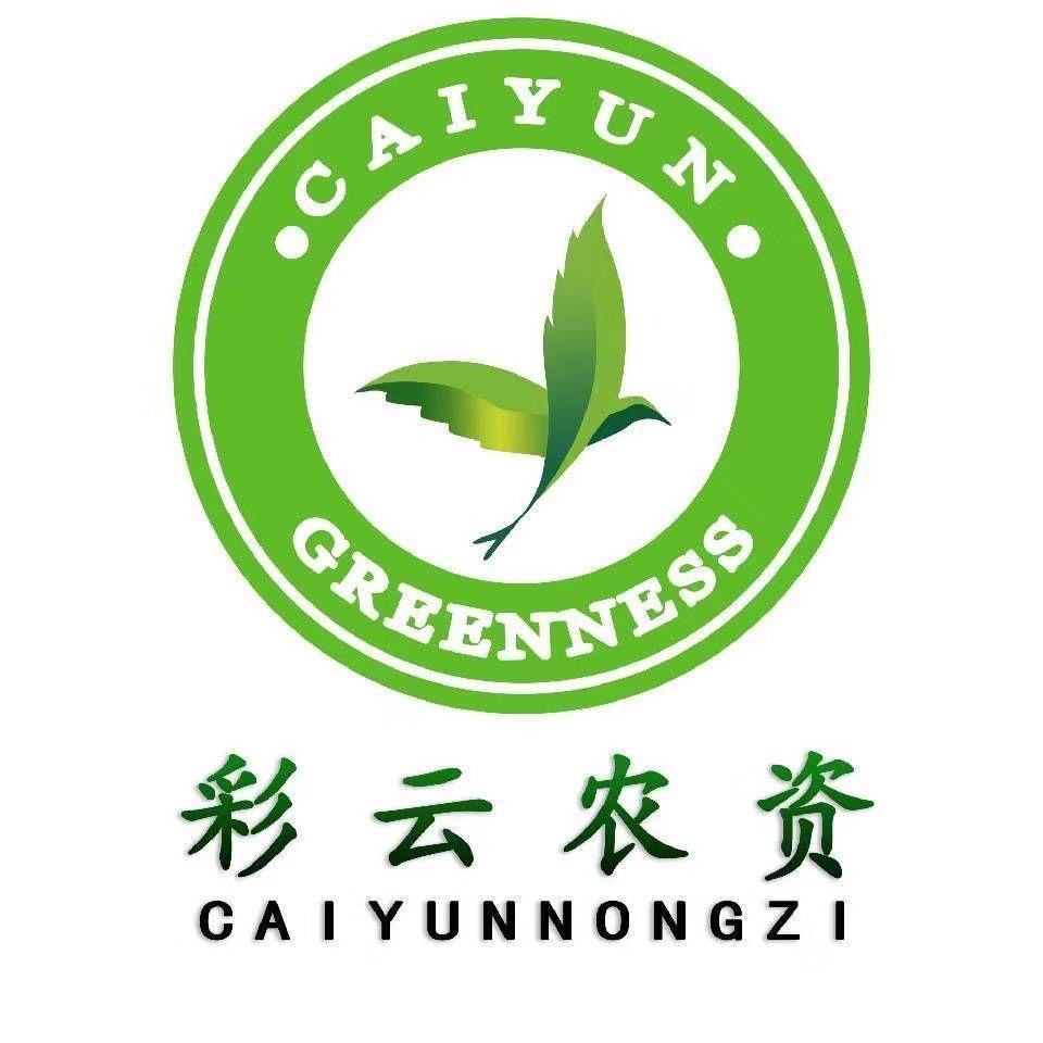 彩云农资