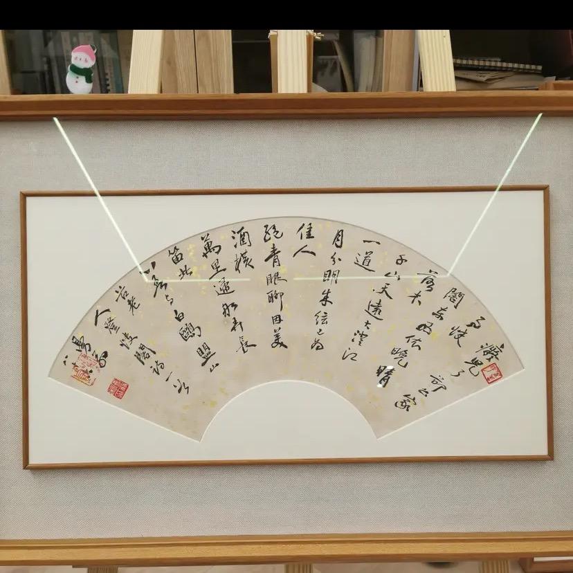 山不在高，