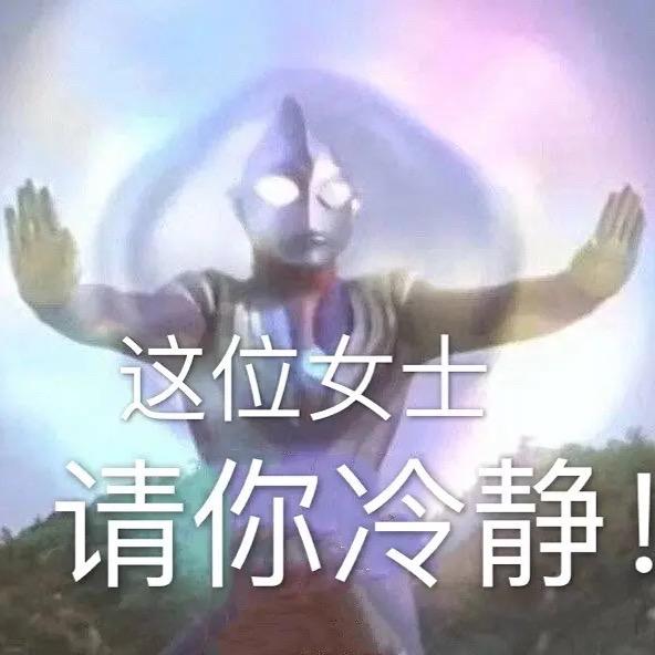 我难道没有昵称吗？