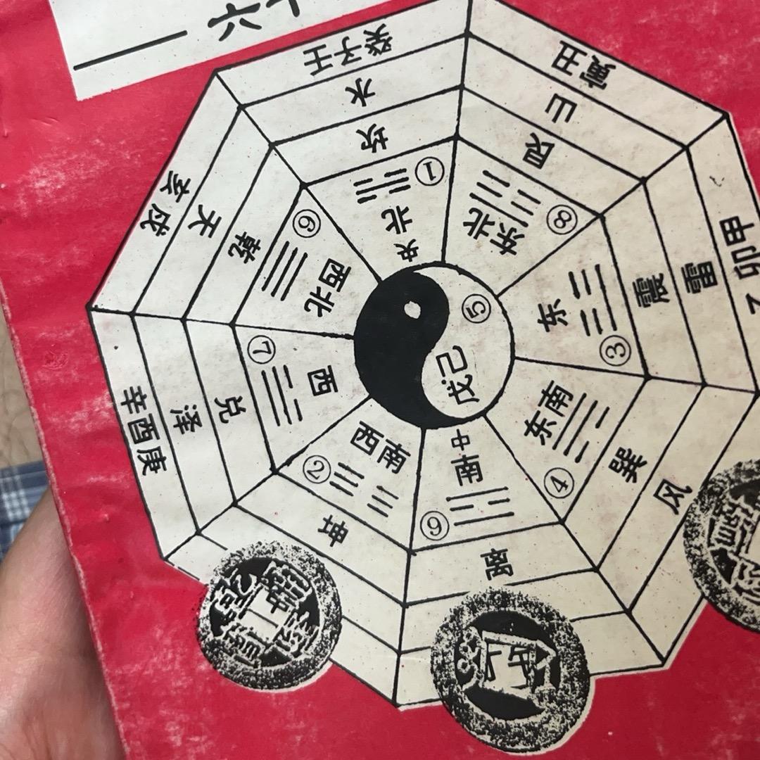 who三杰