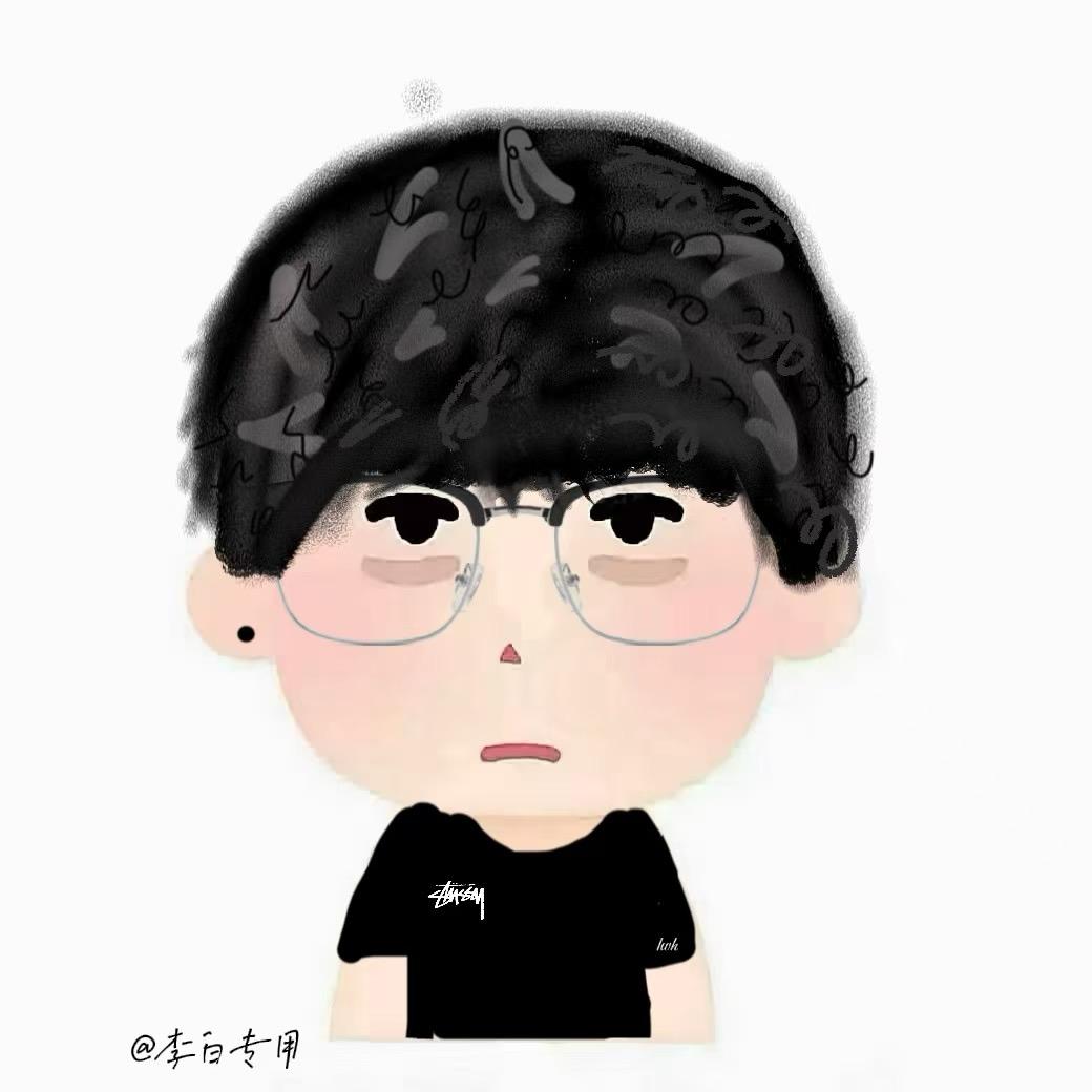 李白（👔24th供货商）