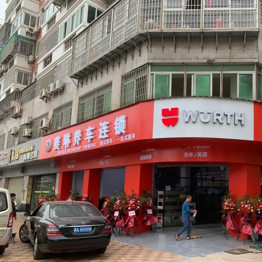 厦门小林修车（底盘专修整备）