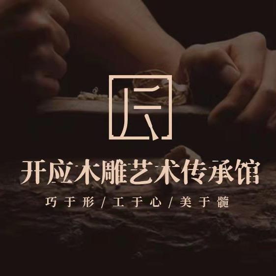 大理剑川开应木雕艺术传承馆
