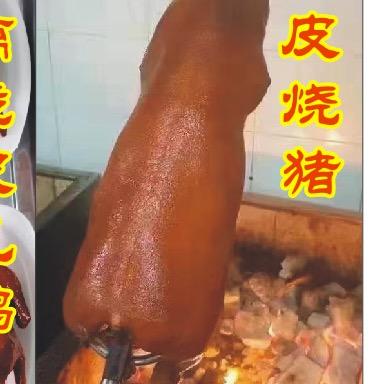黎延招收学员（烧卤）