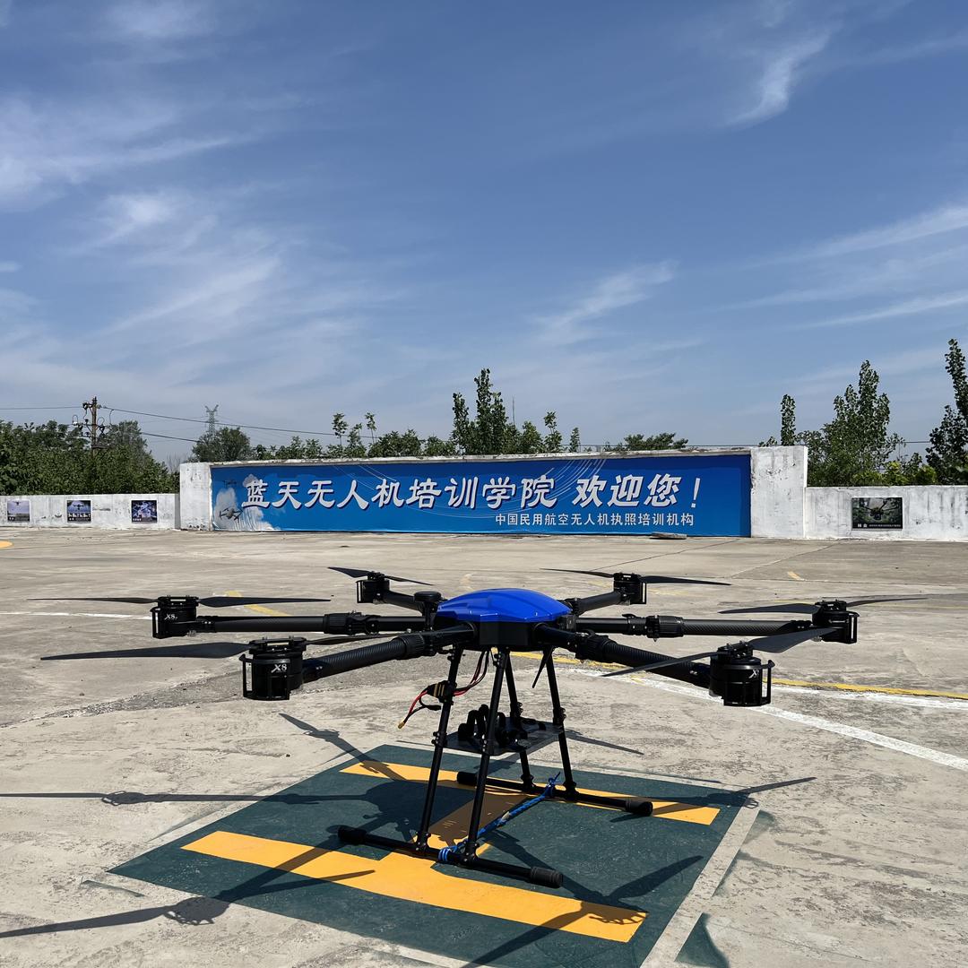 豫蓝航空