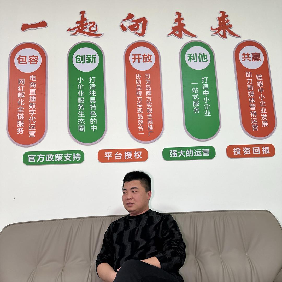 大胆儿永哥