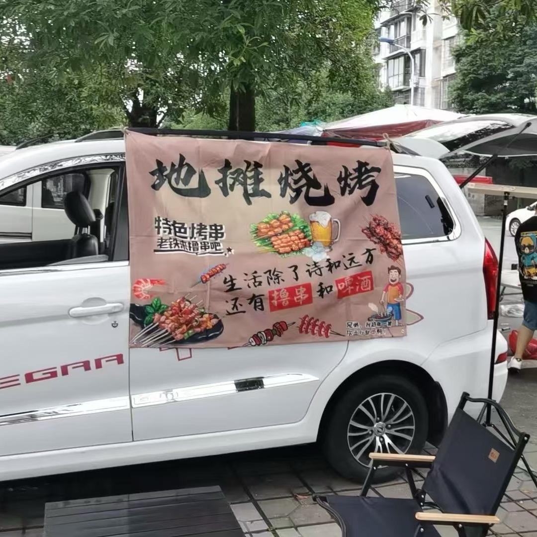 都江堰胖哥野串