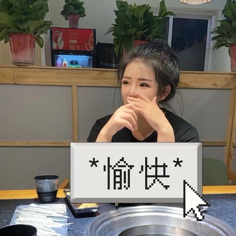 佳萌🩷惠民