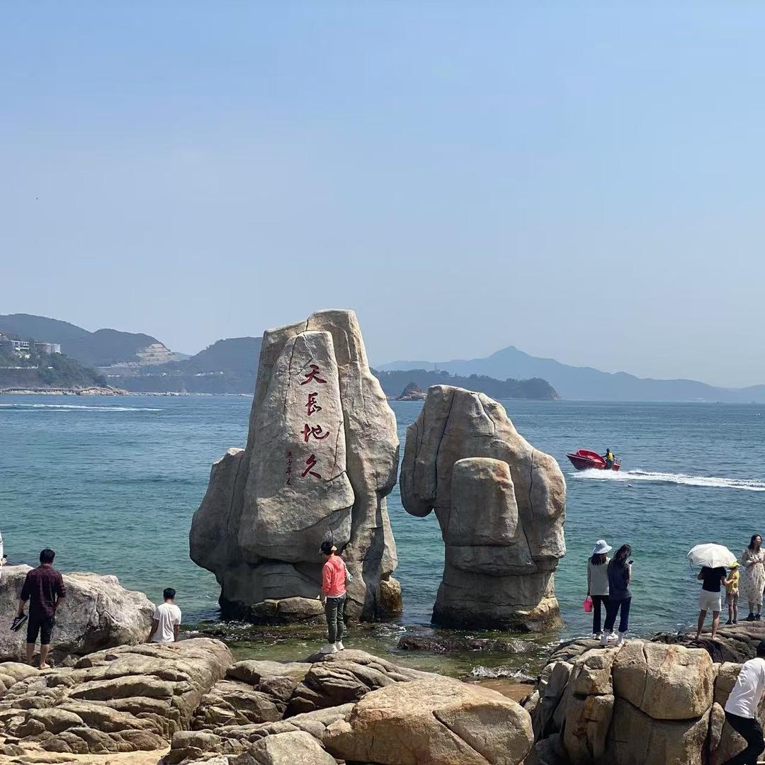 情天恨海