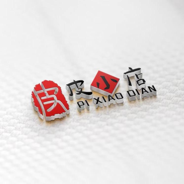 皮小店田园餐厅