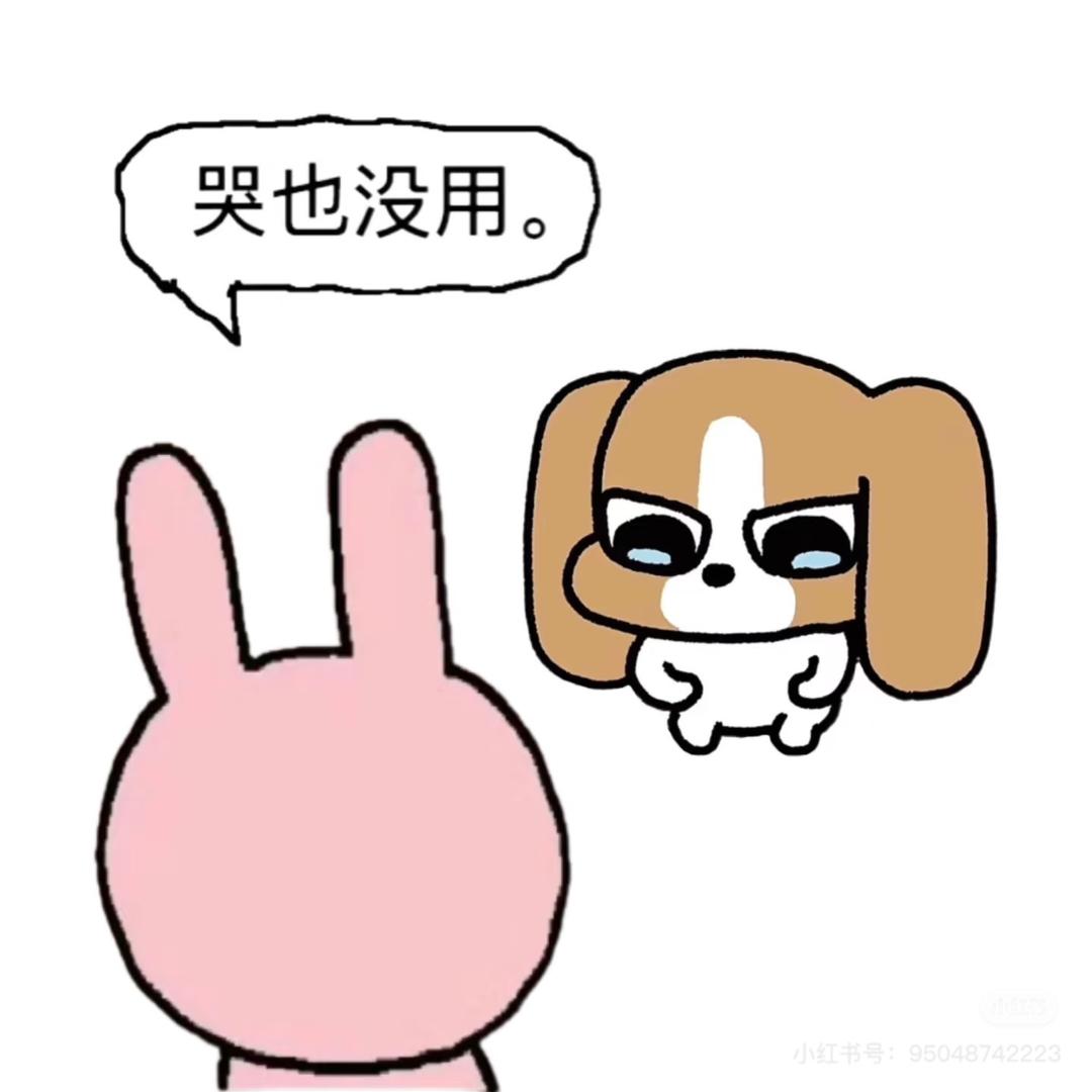 安