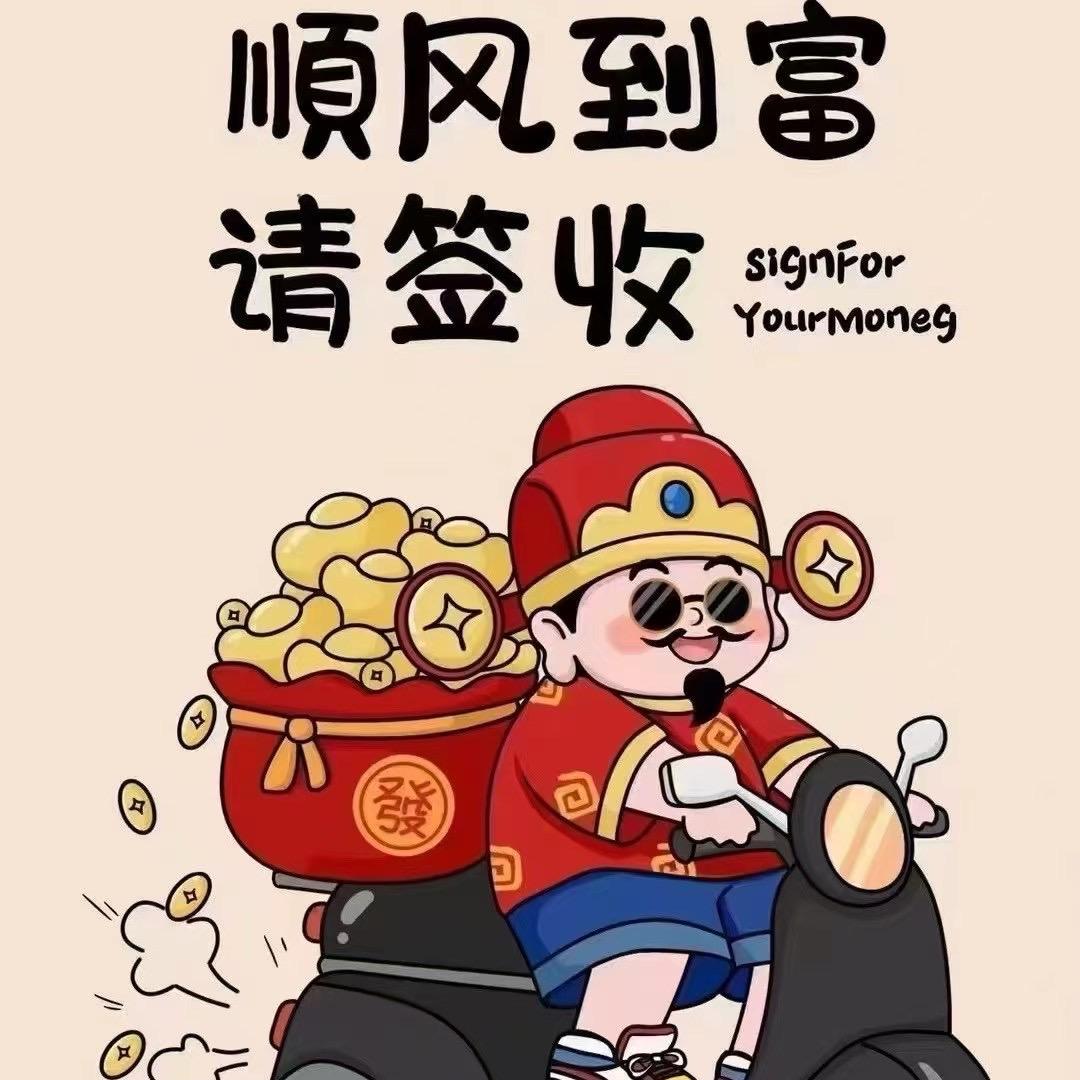 炜炜精品女装
