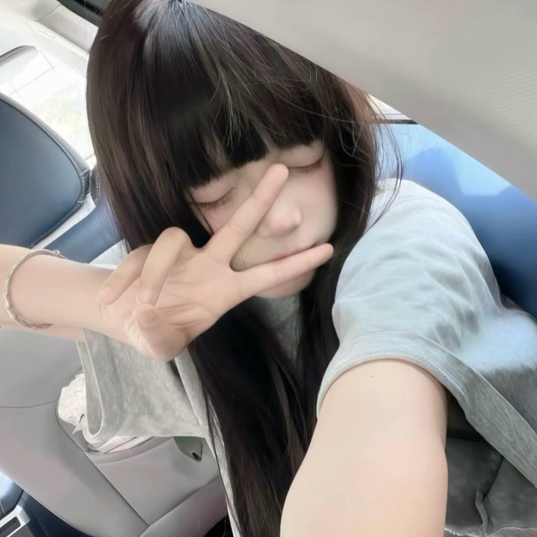 晚安