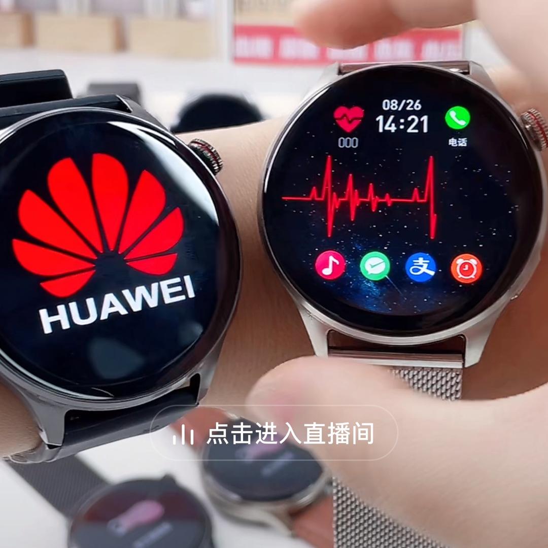 HWEI智能手表品牌店