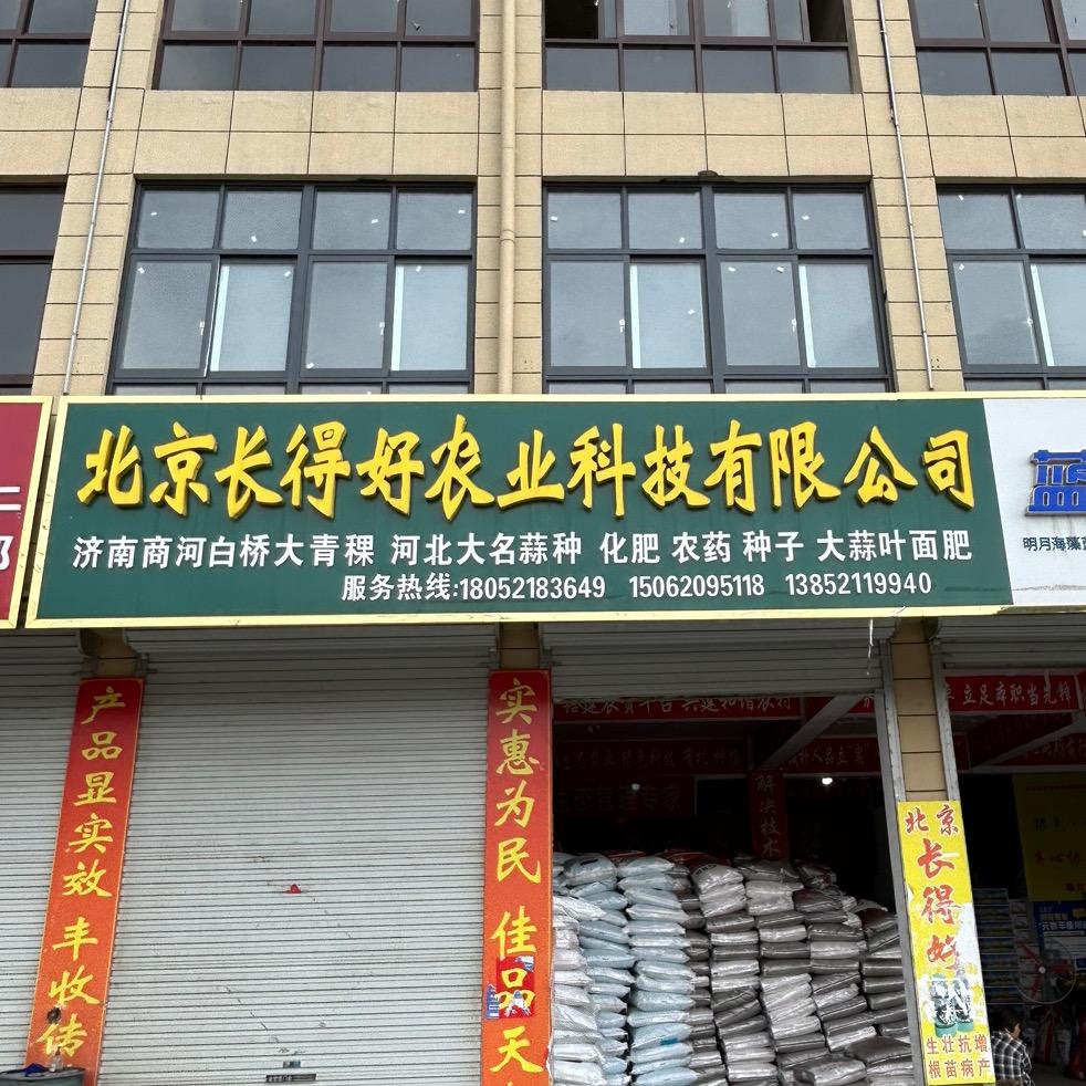 北京长得好小张🇨🇳