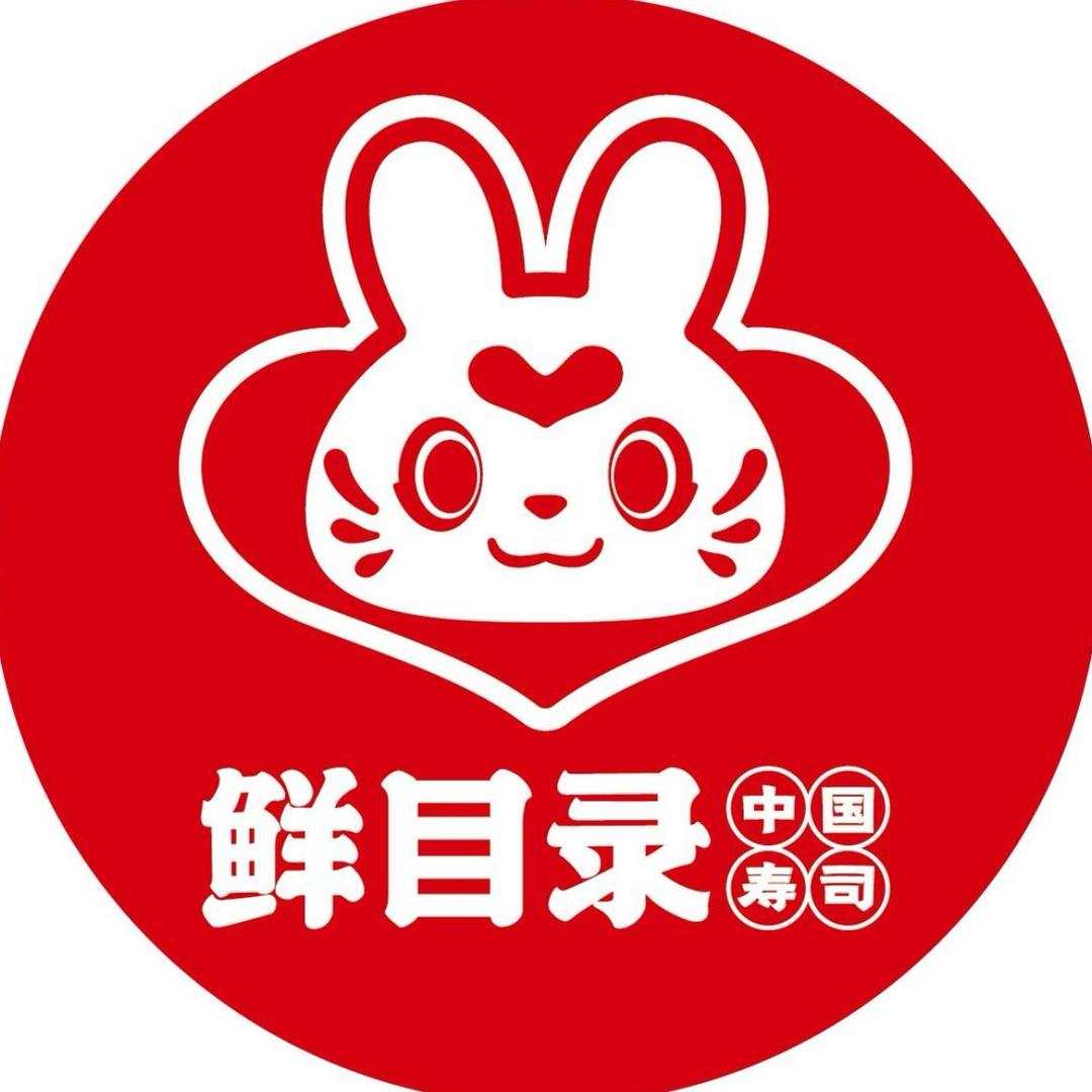 鲜目录（宠粉号）
