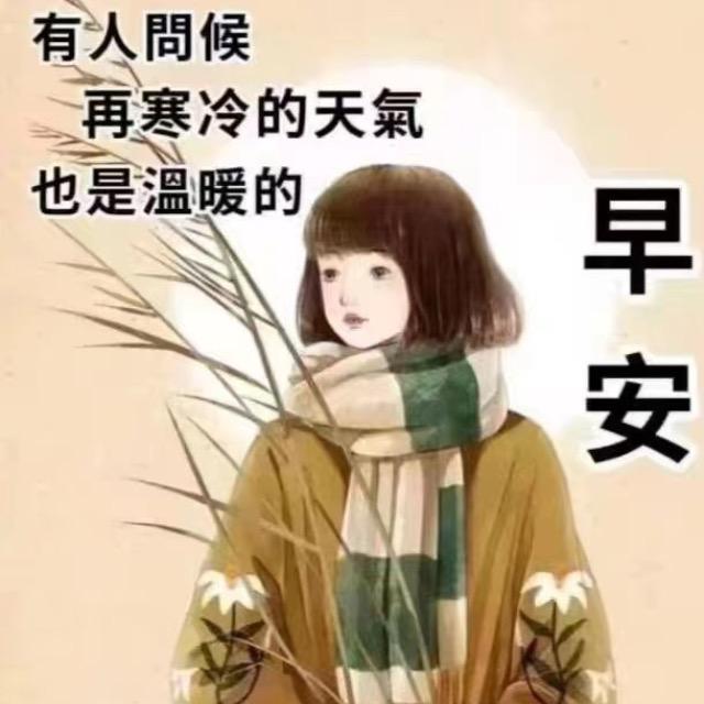 平沙落雁～