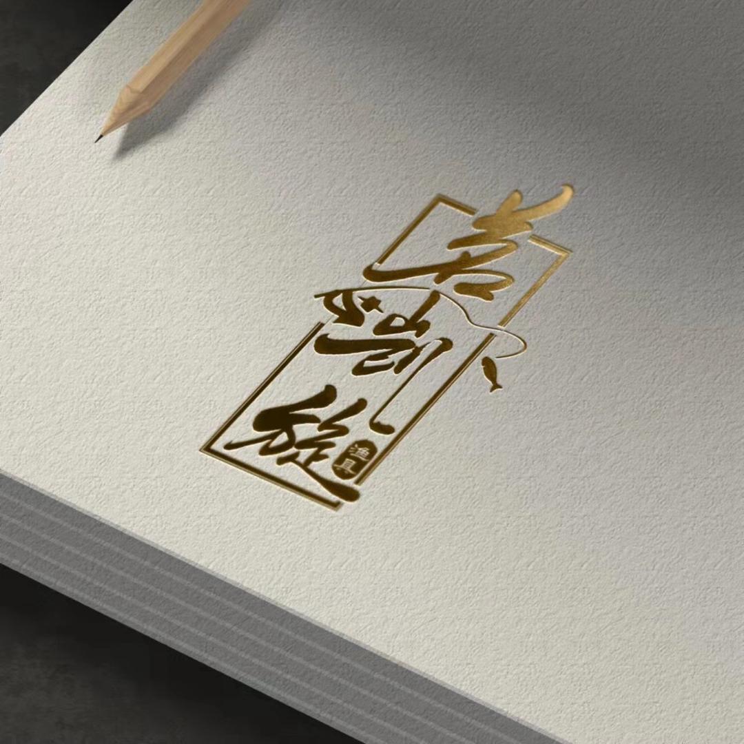 茗凯凯旋渔具-