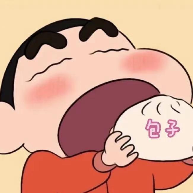 一口一个肉包子