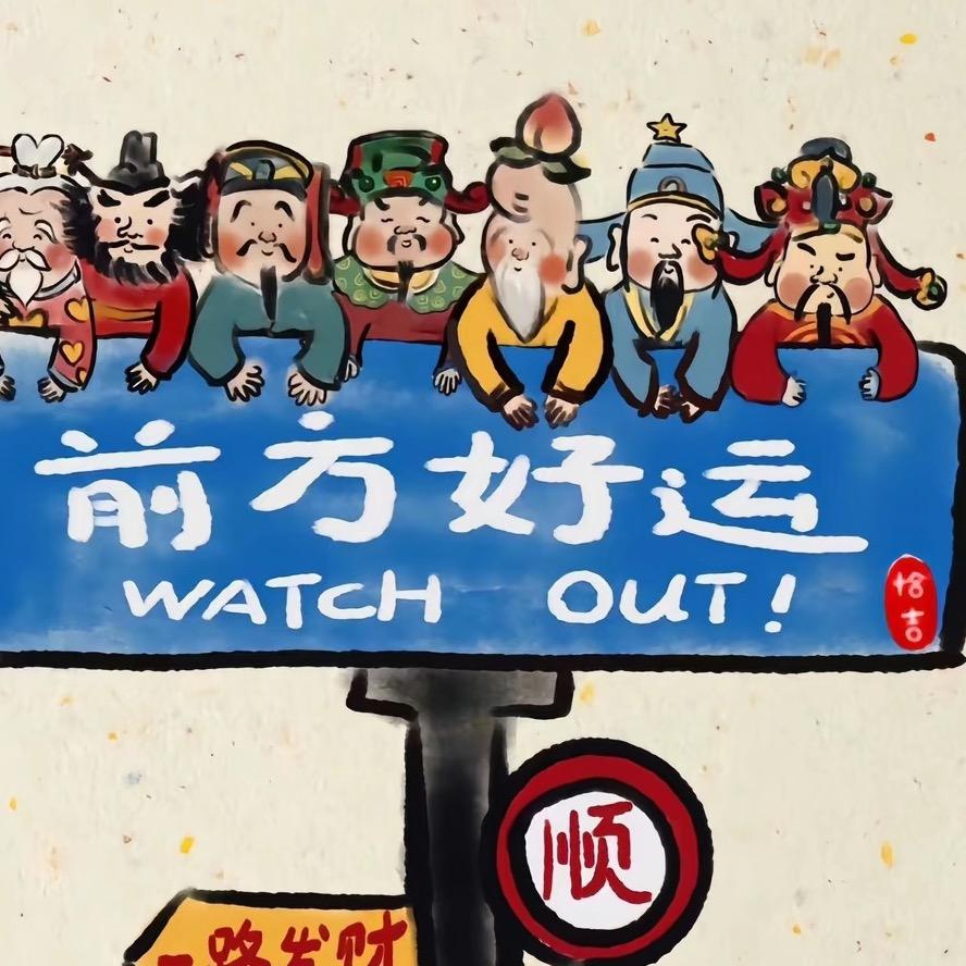 纤姿达❤️燕子