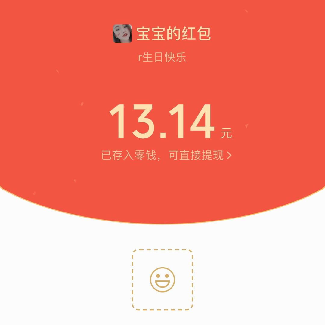风筝