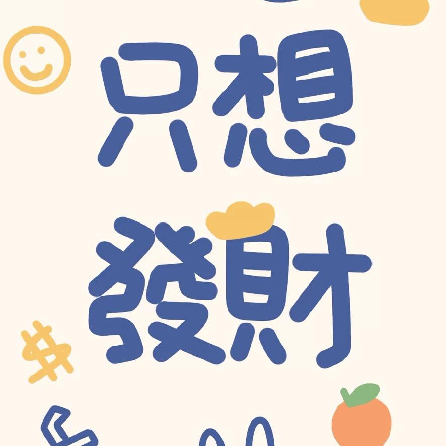 地铁逃生大墩