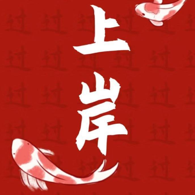 前程卓越【升学/考研/考公】