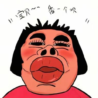 jiajia不如意