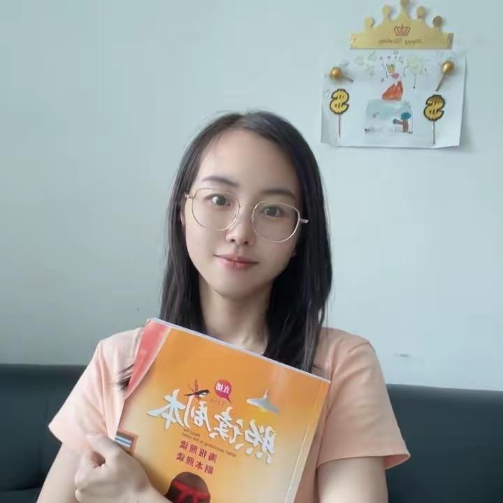 是欣淇吖