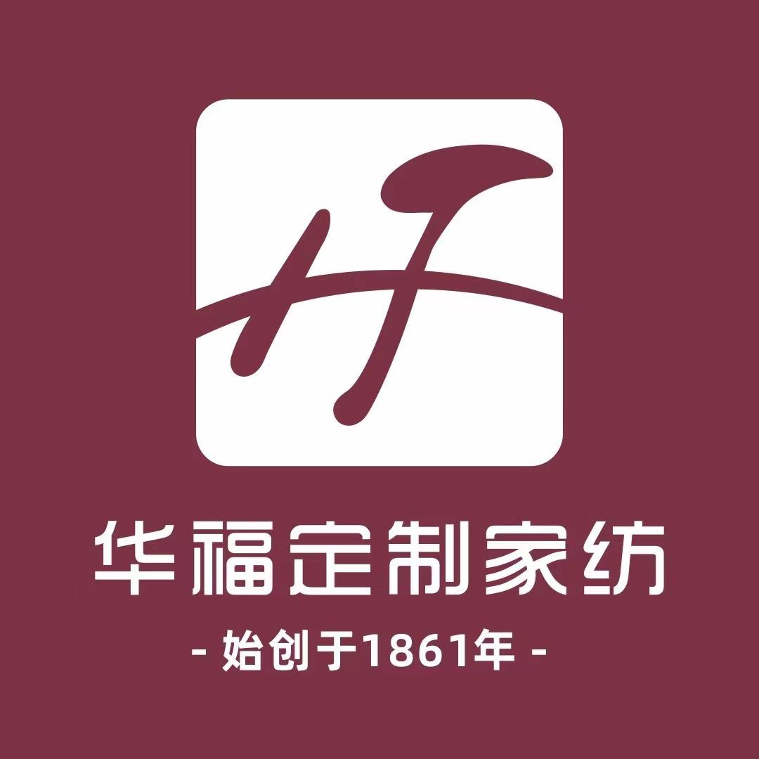 华福定制家纺(韩城店)