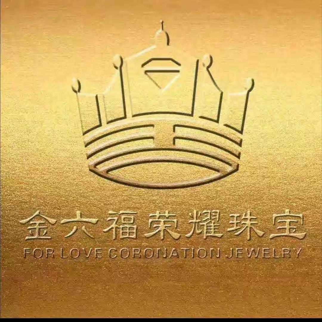 鑫六福珠宝首饰甄选