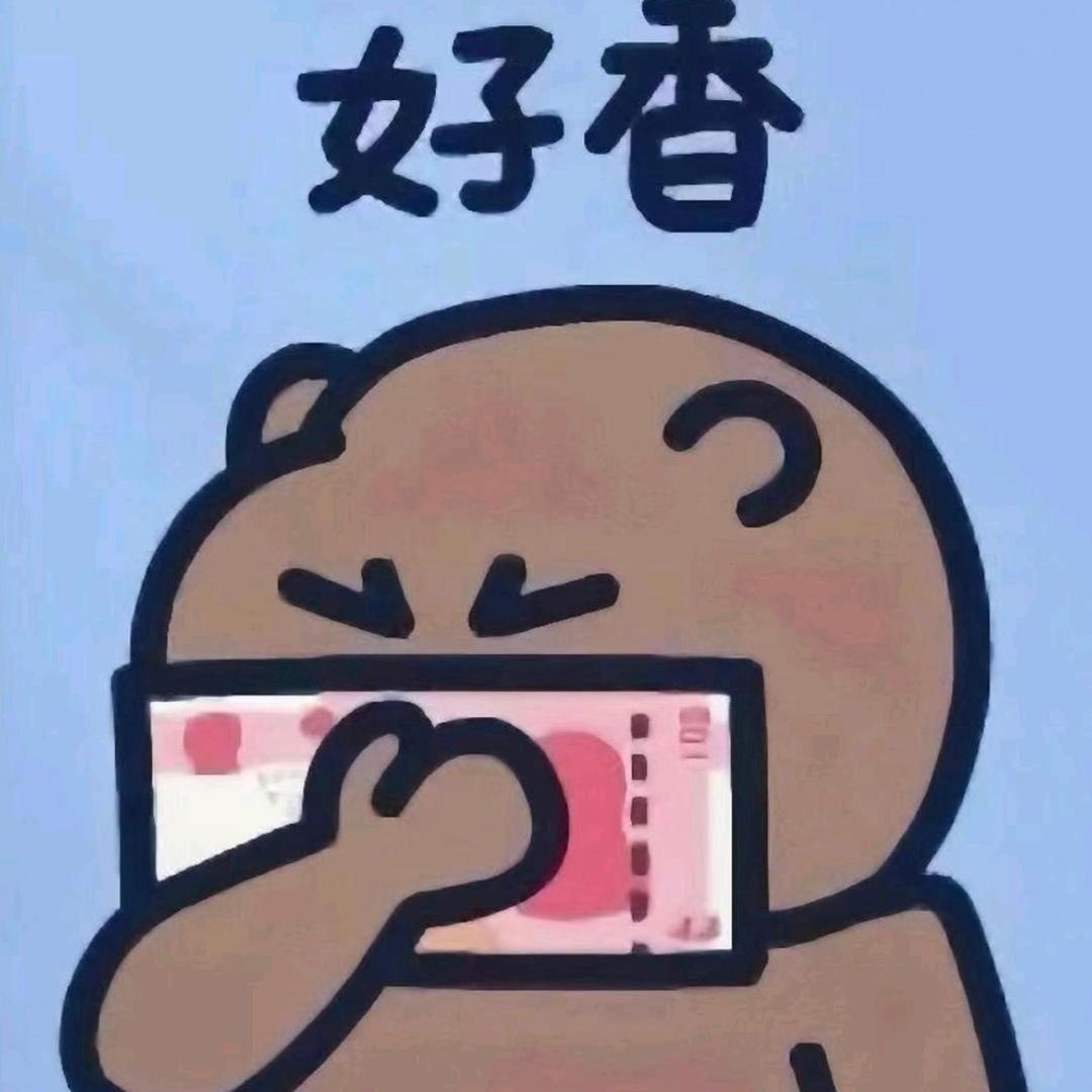 农村人组局