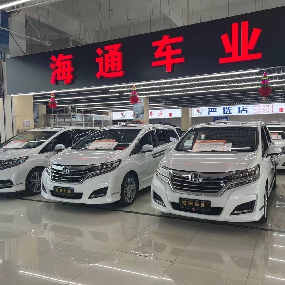 哈尔滨艾力绅专营