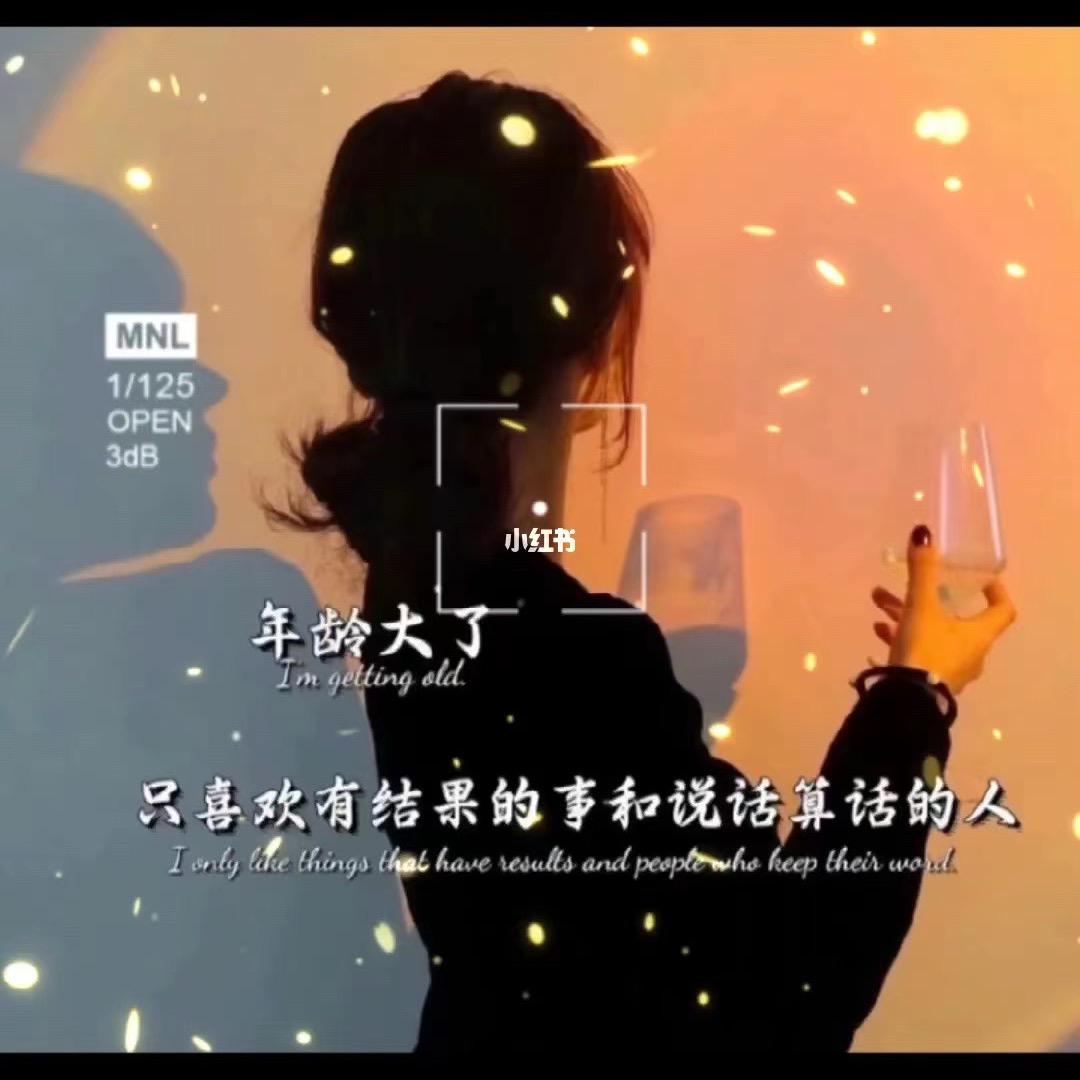 😘 小❤️❤️已碎