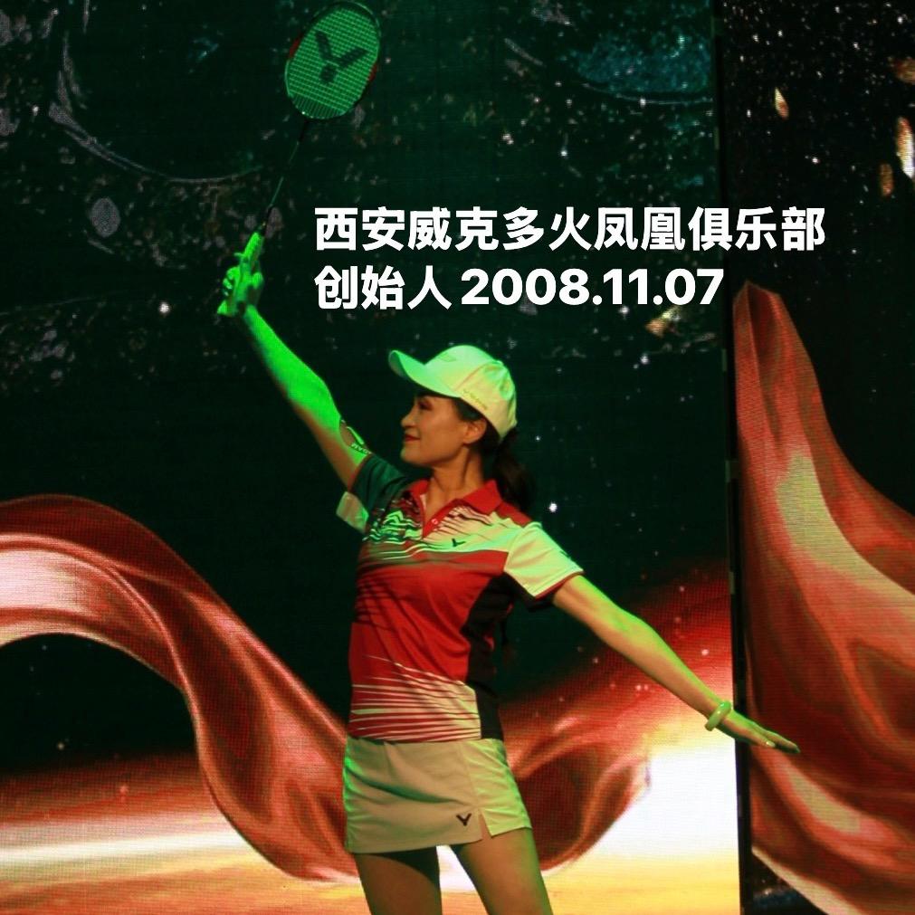 爱运动的大长腿